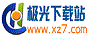 極光下載站